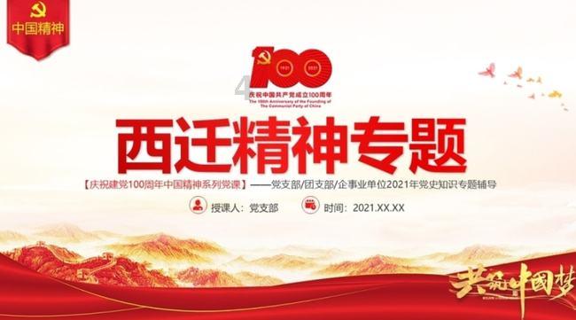 中国十大最好春联七字？